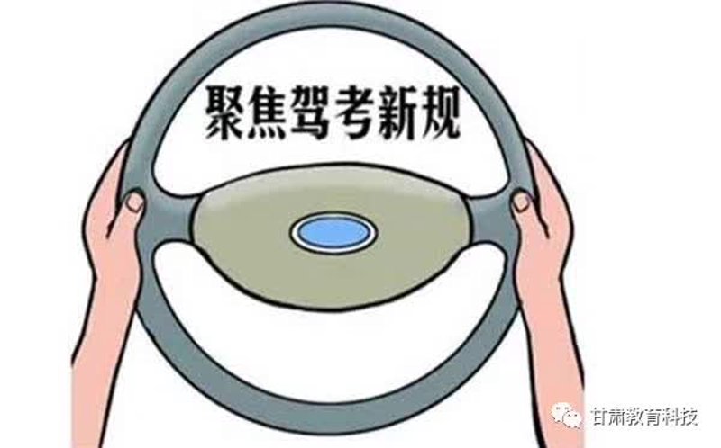 轻松成为合格驾驶员:培训机动车驾驶的实用技巧