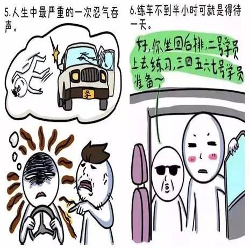 新手上路，一份全面的驾考选购指南