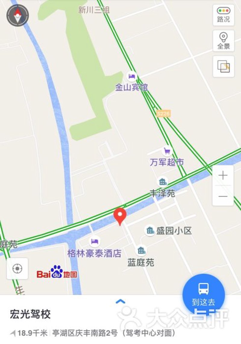 驾校地址